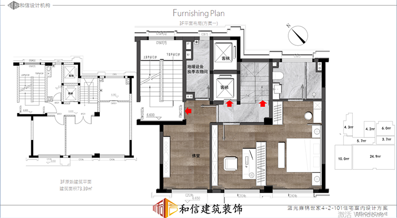 藍光雍錦世家別墅裝修設(shè)計